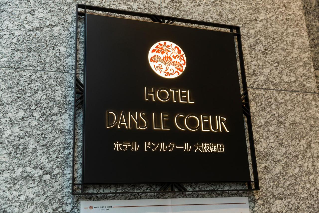 Dans Le Coeur Umeda Ōsaka